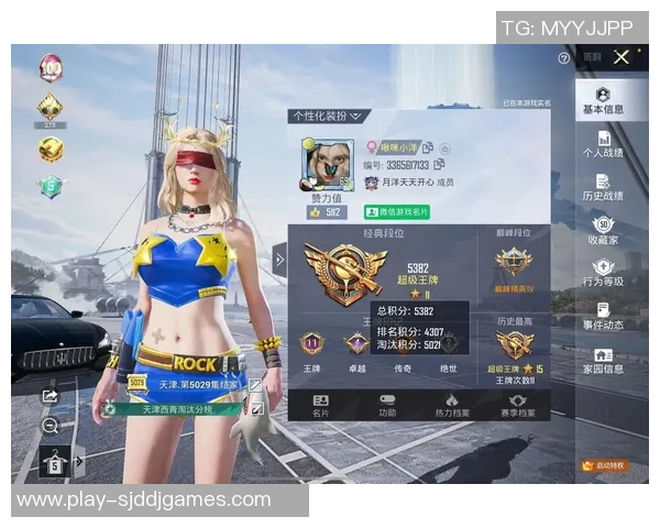 电竞比分王军深度解析和平精英技巧与策略分享助你提升游戏水平 电竞比分王军深度解析和平精英技巧与策略分享助你提升游戏水平