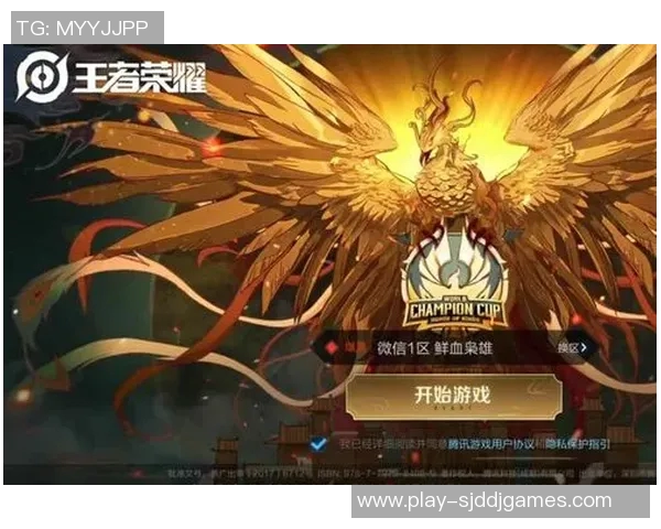 电竞比分分析王者荣耀JDG战队转换策略的得失与启示