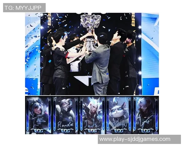 EDG在全球总决赛中的灵活性表现分析与战术探讨