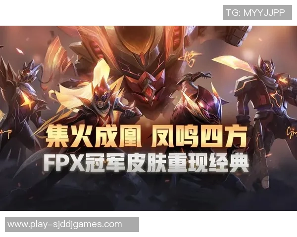 FPX在英雄联盟灵活性排名中创新高展现团队实力与战术灵活性实时数据 FPX在英雄联盟灵活性排名中创新高展现团队实力与战术灵活性实时数据