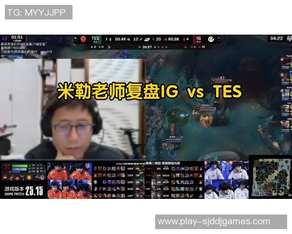 赛后复盘IG与TES对决中的心理素质分析与反思实时数据